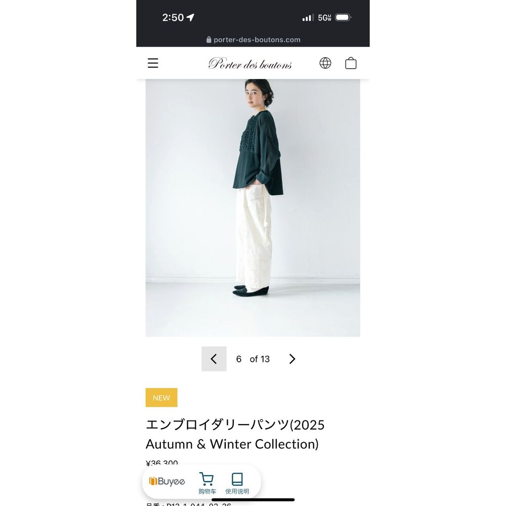 porter-des-boutons Embroidered pants (2025 Autumn & Winter Collection) one size